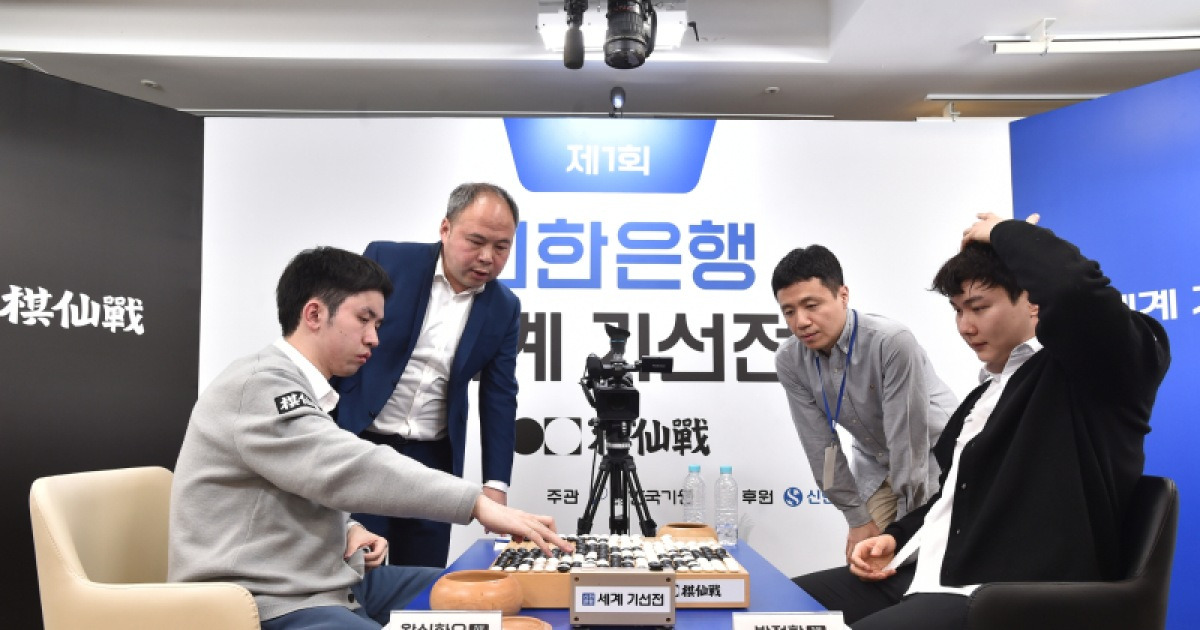 박정환, 4억 걸린 기선전 결승2국 패배…초대 우승컵 주인공은 최종국에서 [바둑]