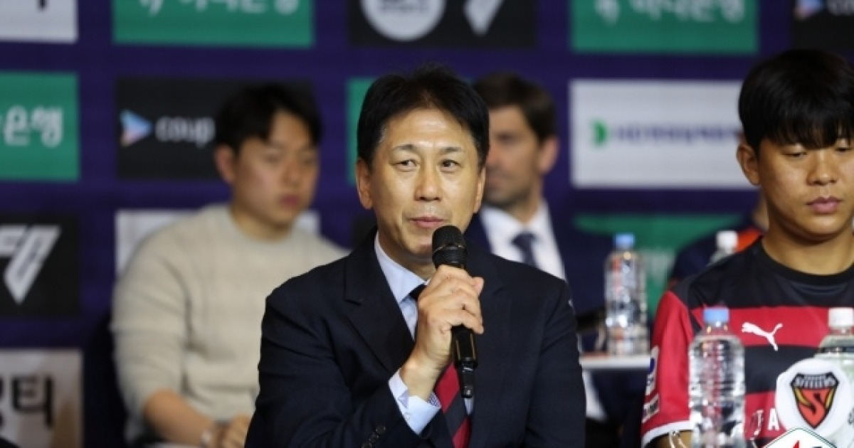 포항스틸러스의 새로운 도전: 박태하 감독의 비전과 전략