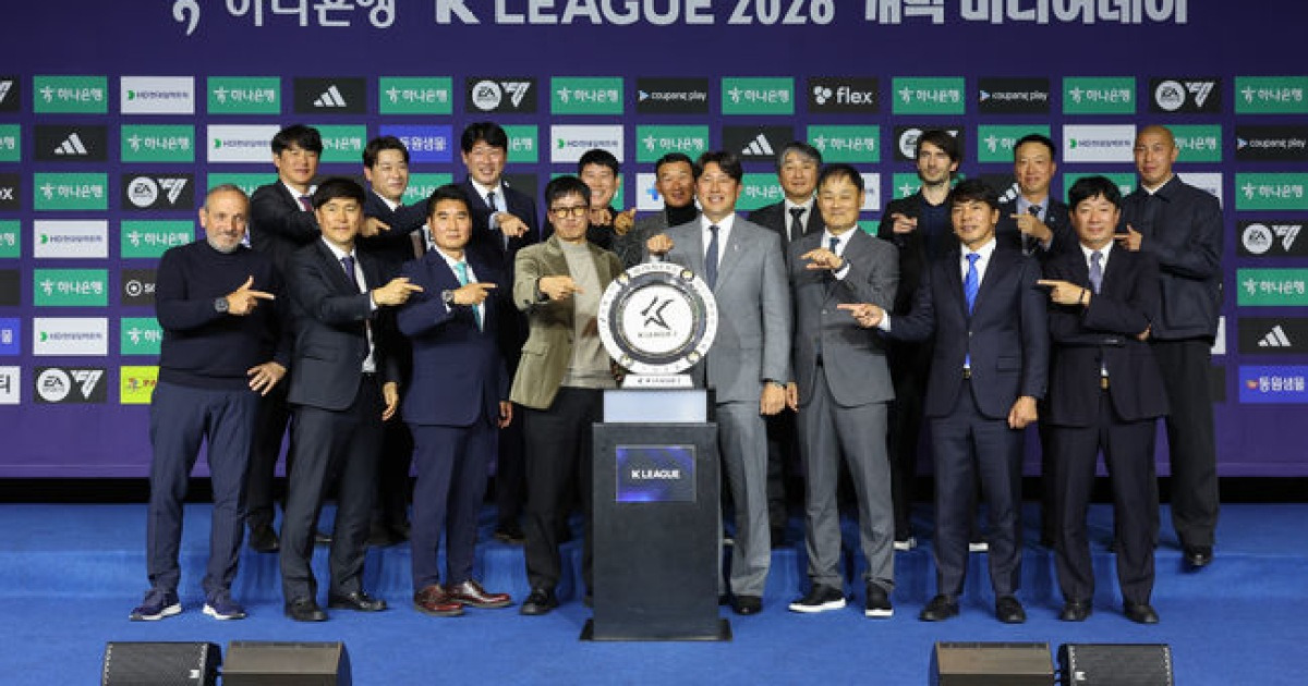 K리그2 개막전, 김해-안산 개막전으로 시작