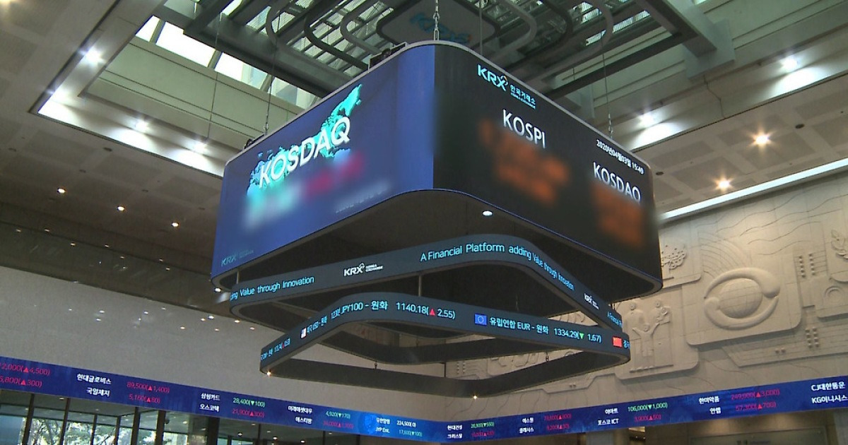 환율 안정 관련 시장 이미지