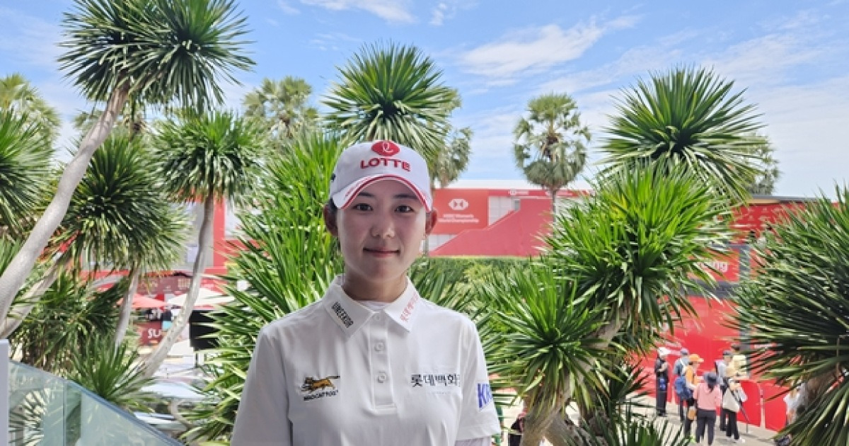 LPGA 투어 황유민, HSBC 위민스 월드 챔피언십 1라운드 공동 8위