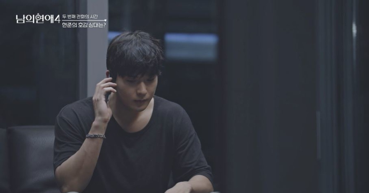 이현준, 고백 동시 폭격…조윤재·김선욱 직진에 흔들렸다 (남의연애4)