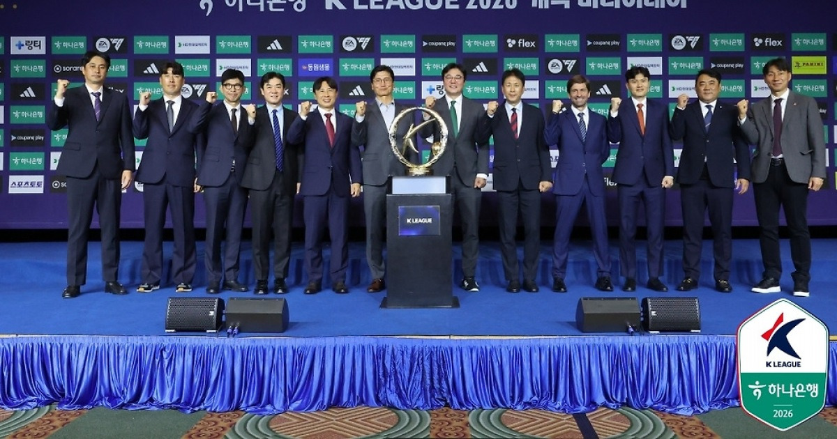 K리그, 새로 시작된 변혁의 계절