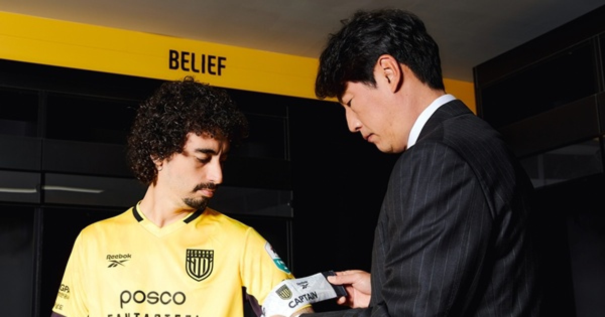 전남 FC, 내년 시즌을 준비하며 새로운 도전