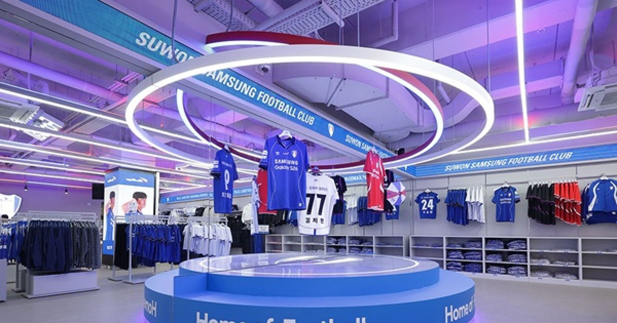 수원삼성블루윙즈, 새롭게 단장한 오피셜 스토어 오픈