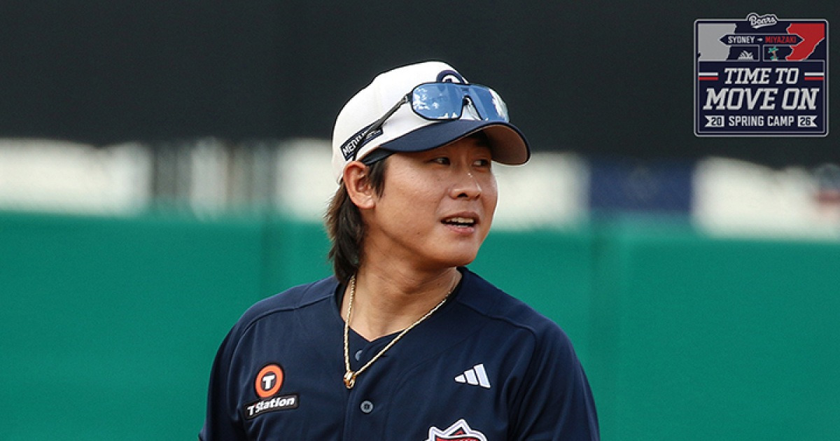 두산 구단주의 발언, 새로운 도약의 시작