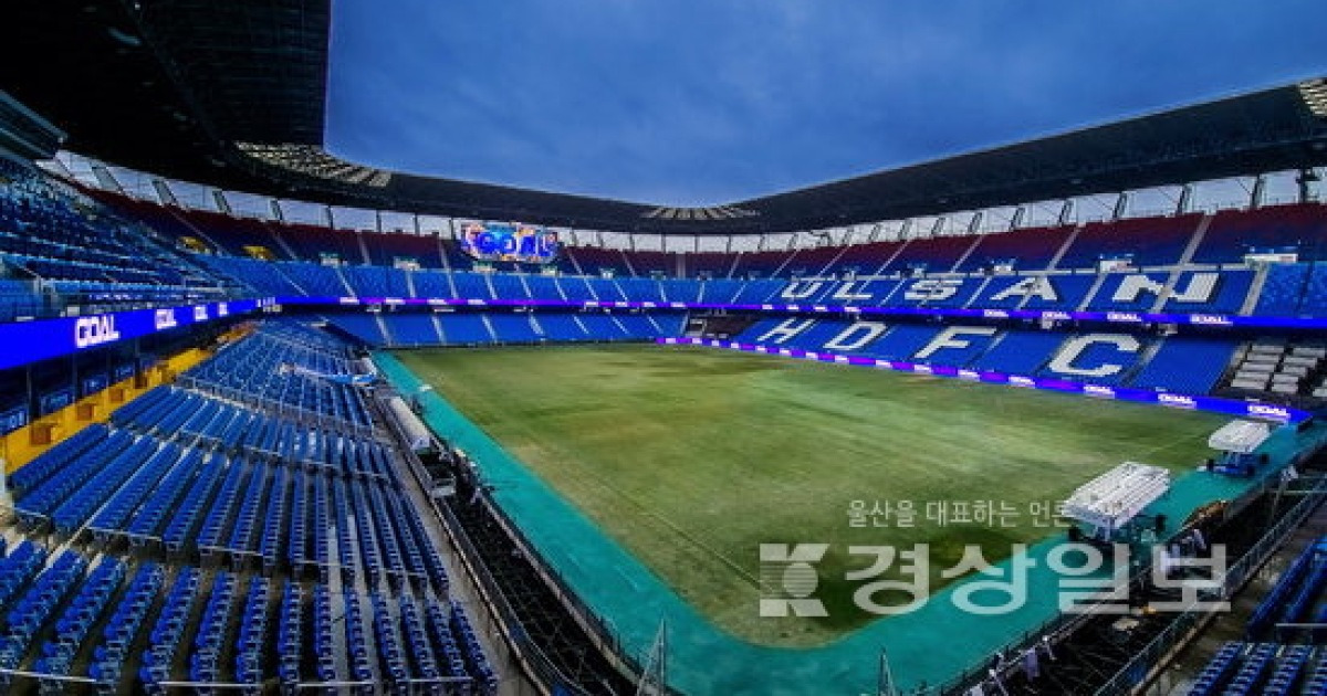 울산문수구장 ‘360도 LED 리본전광판’ 가동