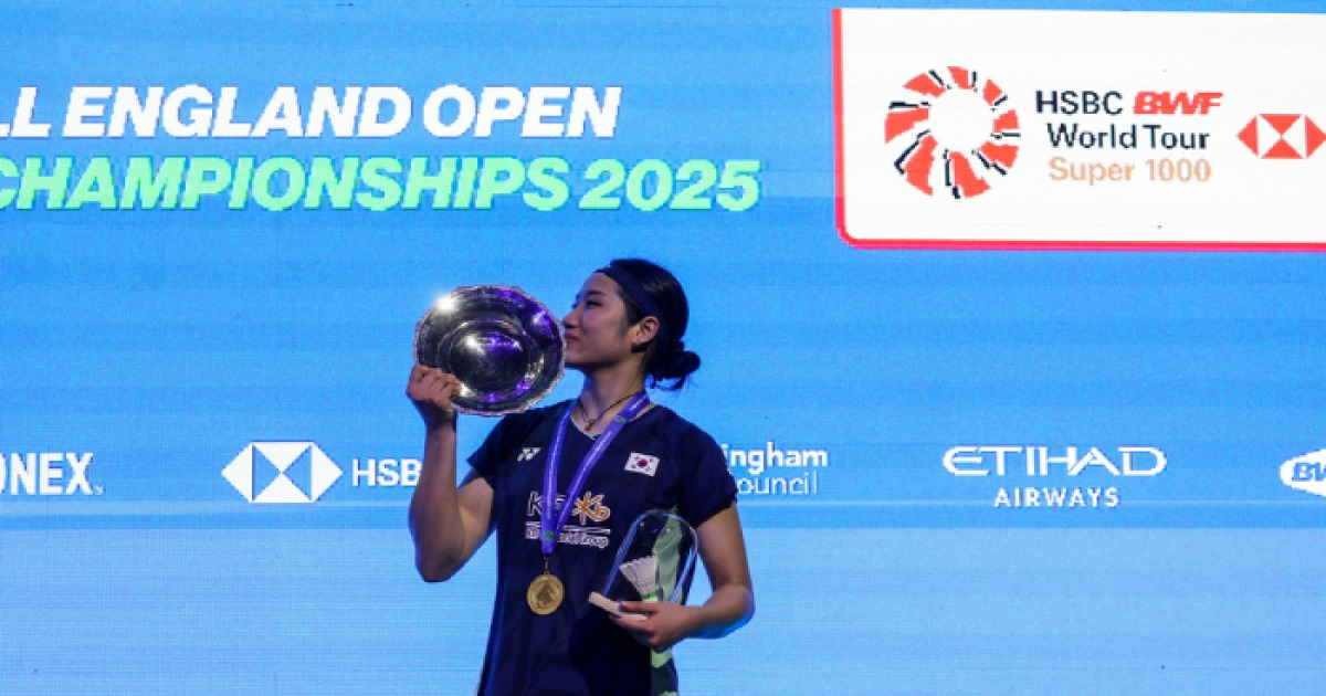 '안세영 무한질주' 전영오픈 단식 최초 2연패+7연속 우승 노린다…부상 복귀 서승재, 이소희 '복식 완전체' 재가동'