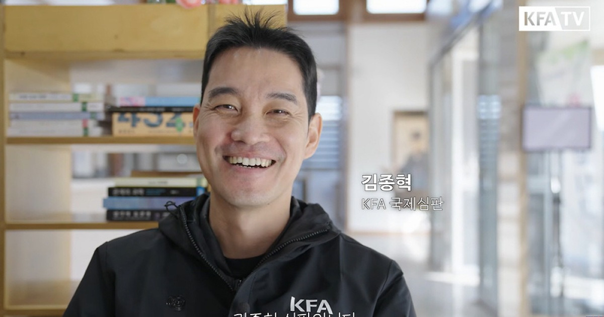 2026 시즌을 앞두고 새로운 도전을 시작하는 KFA 심판들
