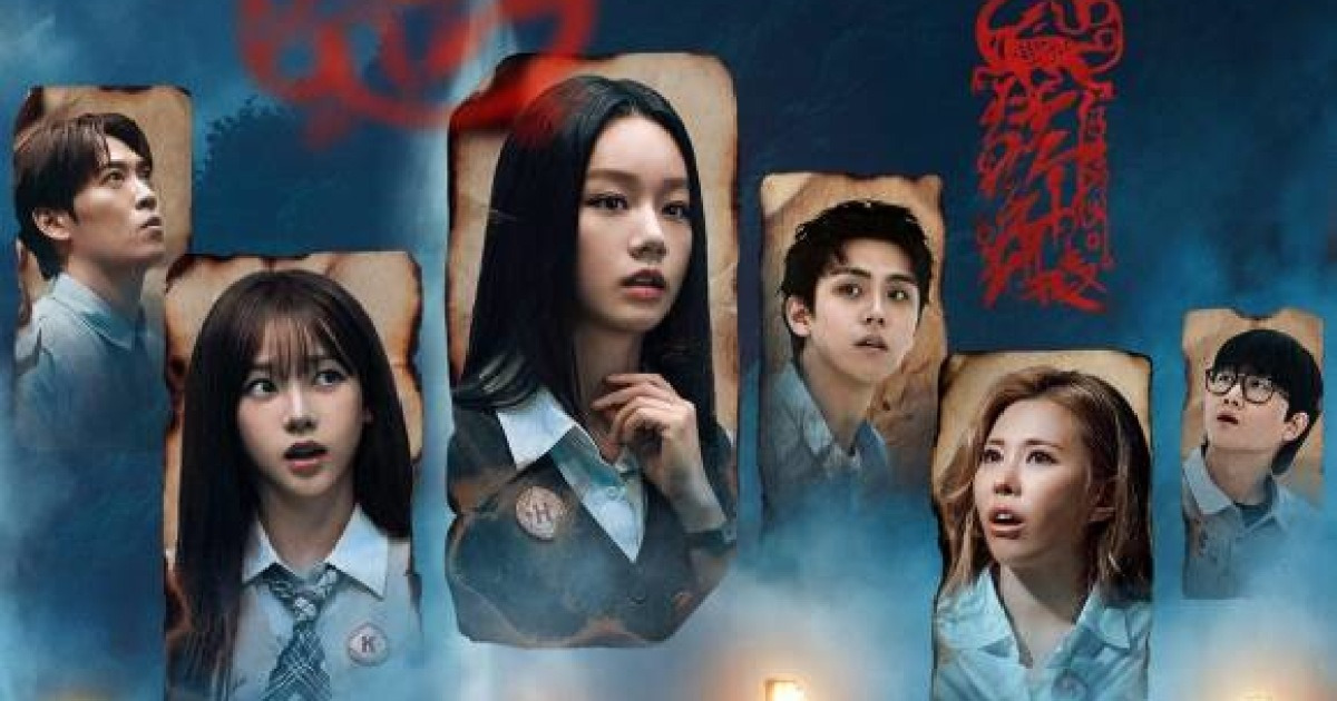 미스터리 수사단2 관련 보도 이미지