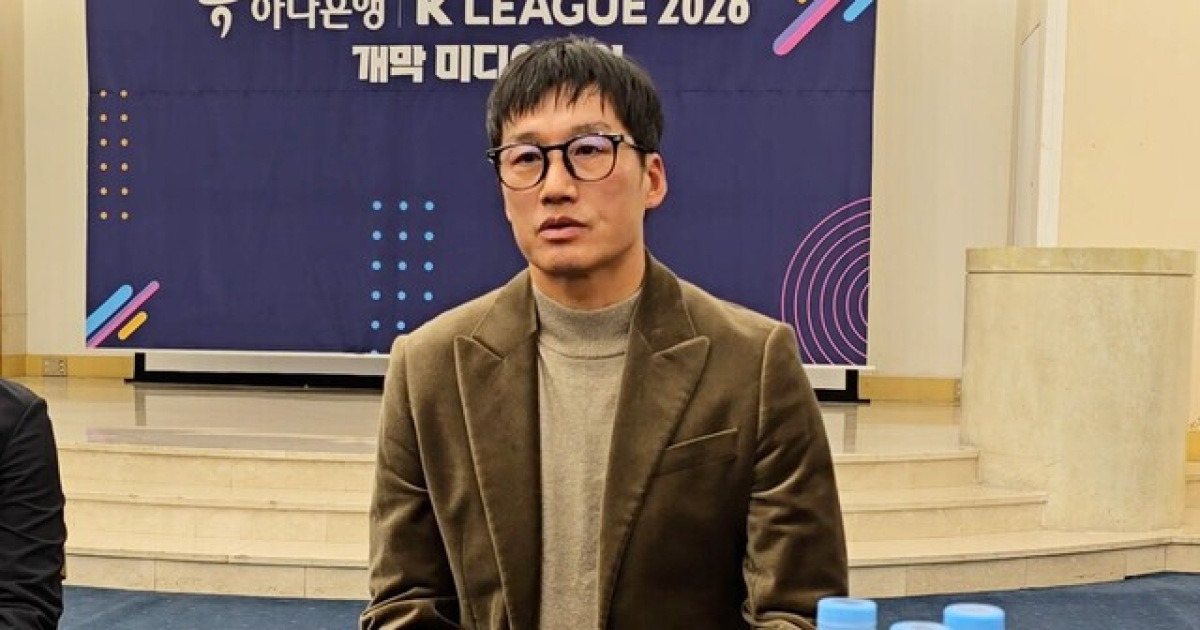 이정효 감독, '준비하는 자세'가 팀의 가장 큰 차이