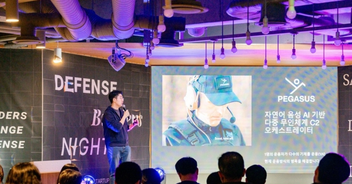 국방 스타트업×군×VC 첫 연결, 'Defense Builders Night' 200명 성황