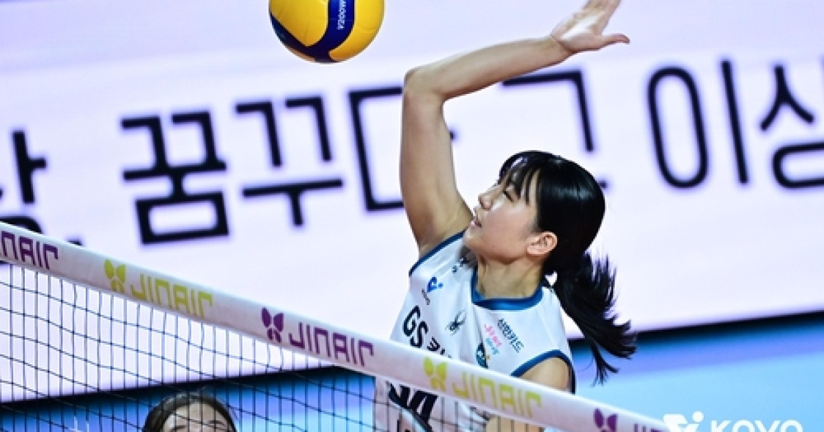 GS칼텍스, 흥국생명에 3-0 완승... 포스트시즌 희망 불씨 살린다