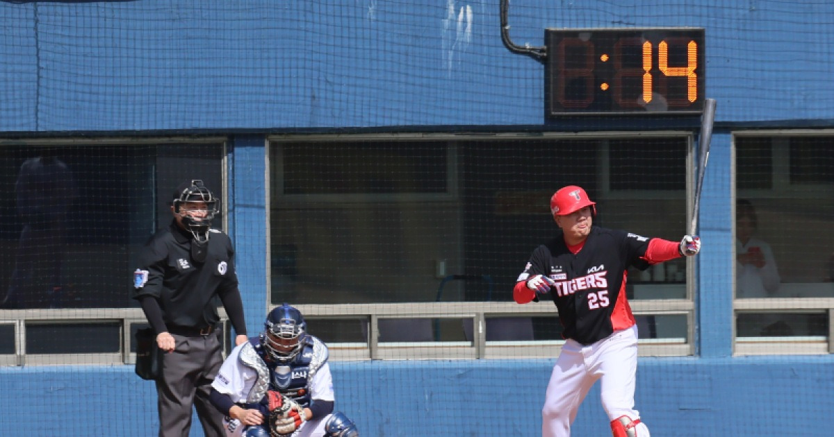 피치 클록, 2026 WBC의 변수가 될까