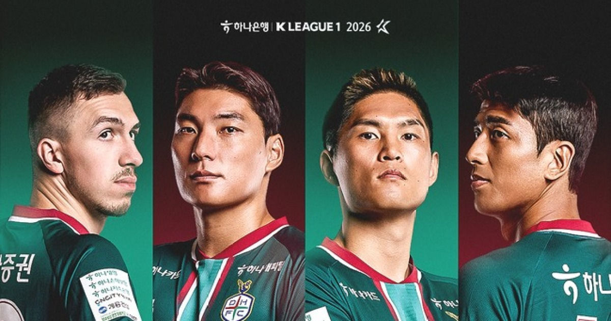 대전의 역사를 새롭게刻는 2026 시즌, 우승을 향한 질주