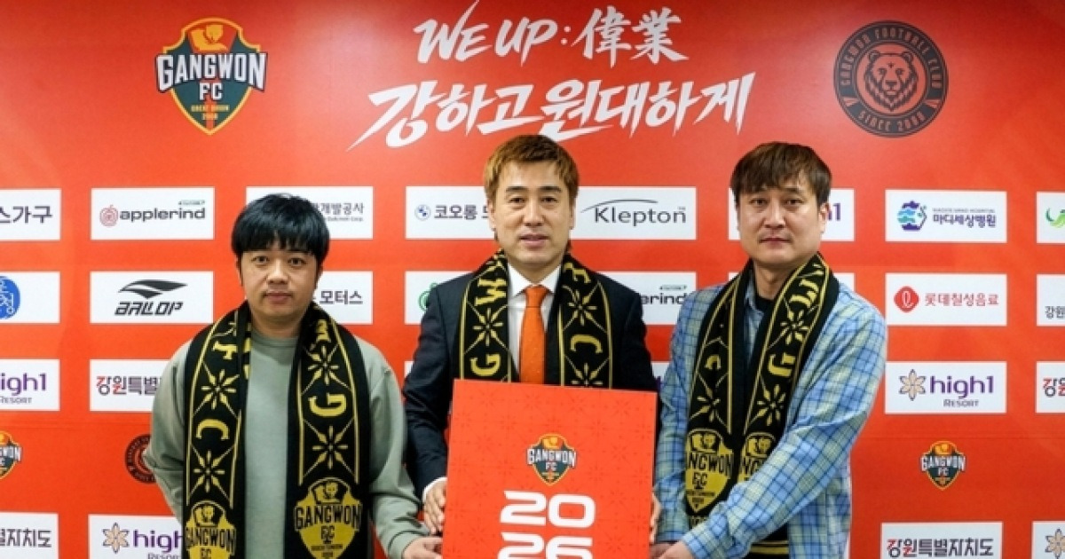 강원FC와 아트갤러리 3년 연속 아름다운 동행