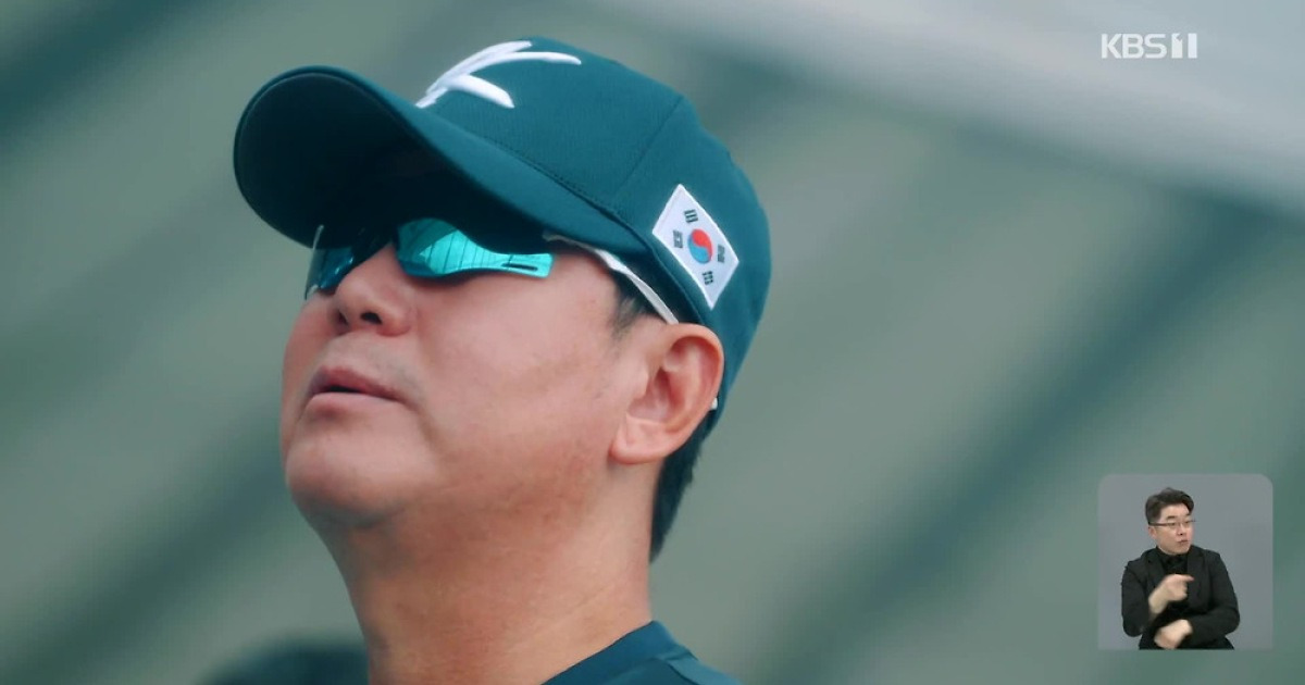 류지현 감독, WBC에서 꾀돌이의 재현을 노리다