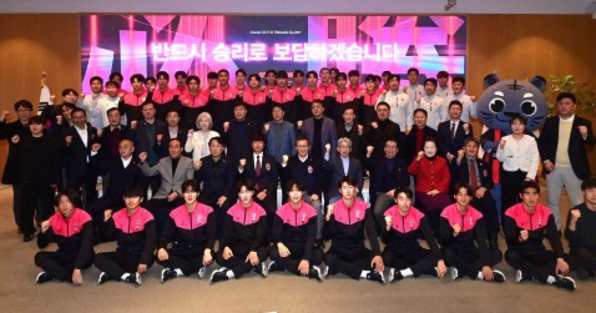 2026 시즌 FC강릉 출정식 개최, '글로리 재현'을 향한 도전