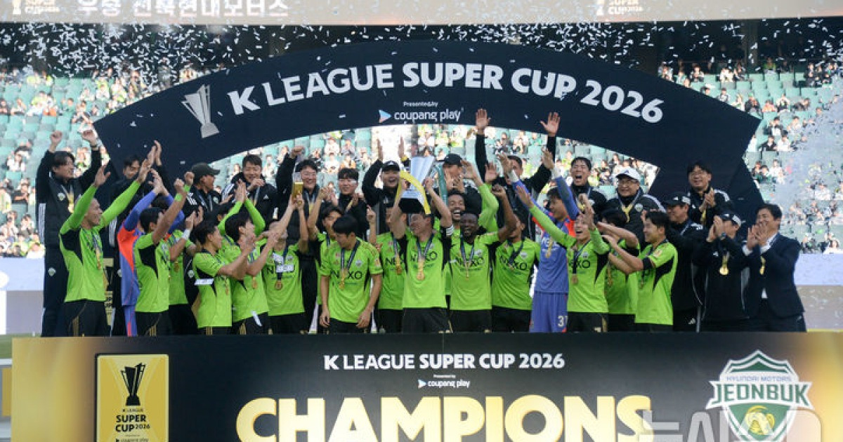 2026 K리그1, 새 시즌 개막으로 열기 시작