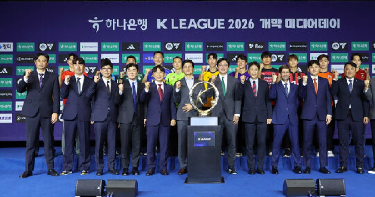 K리그1 2026 시즌, 강력한 우승 후보 전북현대와의 경쟁 구도