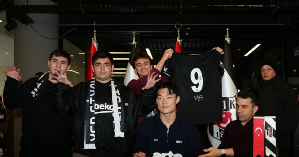 오현규의 베식타스 데뷔, 단 하루 만에 16억 원의 매출 기록