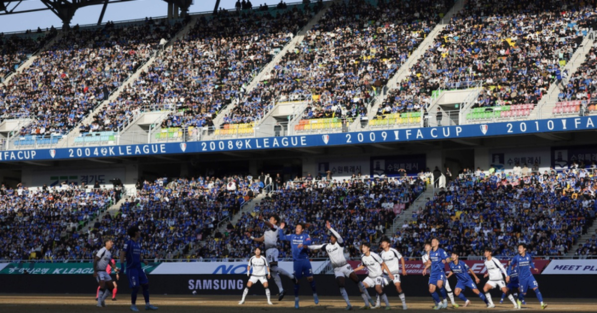 역대 최다 유료 관중 기록으로 수원 삼성, 승격에 불을 댕긴다