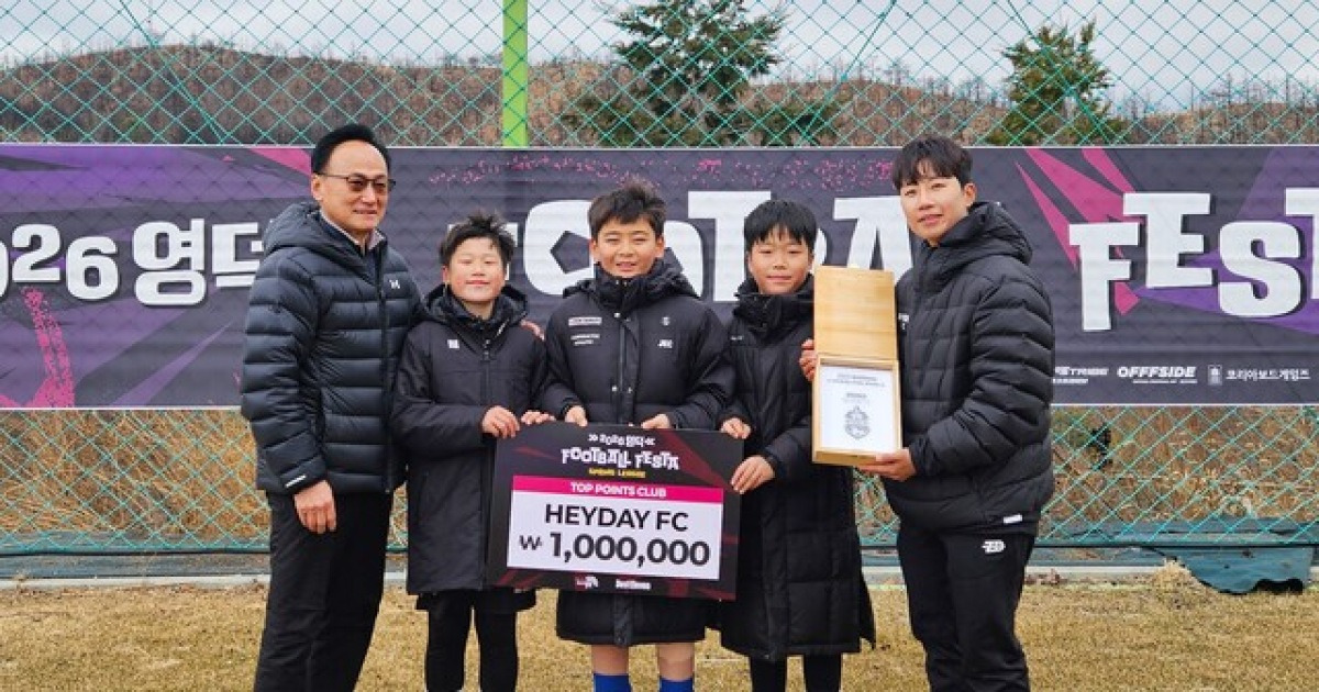 2025 BE.랭킹 1위 포항 헤이데이 FC, 앞날에는