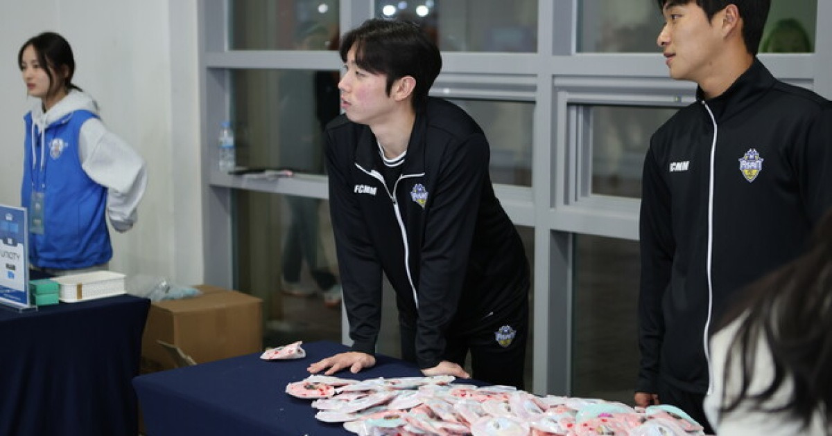 충남아산FC, 지역 스포츠 저변 확대 위해 우리WON 홈경기 현장 방문