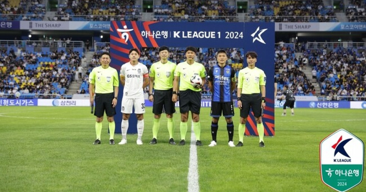 경인 더비, 인천과 서울의 신비한 재회