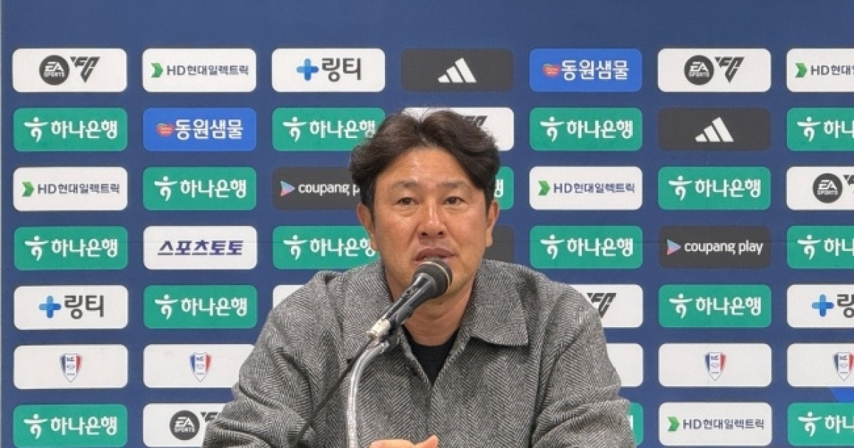 서울이랜드, 수원삼성전 패배로 시즌 첫 승 무산