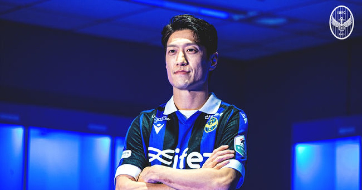 2026 하나은행 K리그1 개막전, 인천 유나이티드와 FC서울의 대결