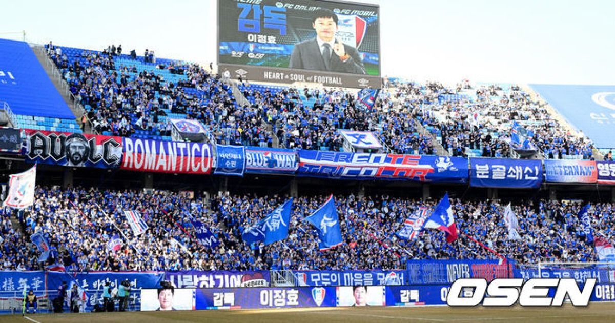 "최대 24000명 예상" 이정효 데뷔전에 구름 관중 몰렸다...'K리그2 관중 신기록 도전' 수원, 뜨거운 응원 열기[오!쎈 수원]