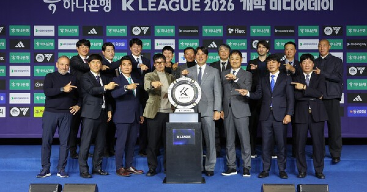 K리그2 개막, 새로운 시즌의 열기