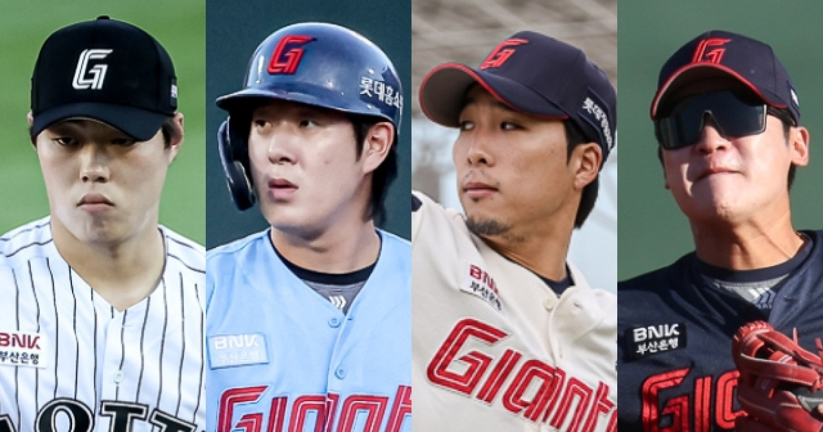 롯데 자이언츠, 불법도박 사태로 인한 징계 결과 발표