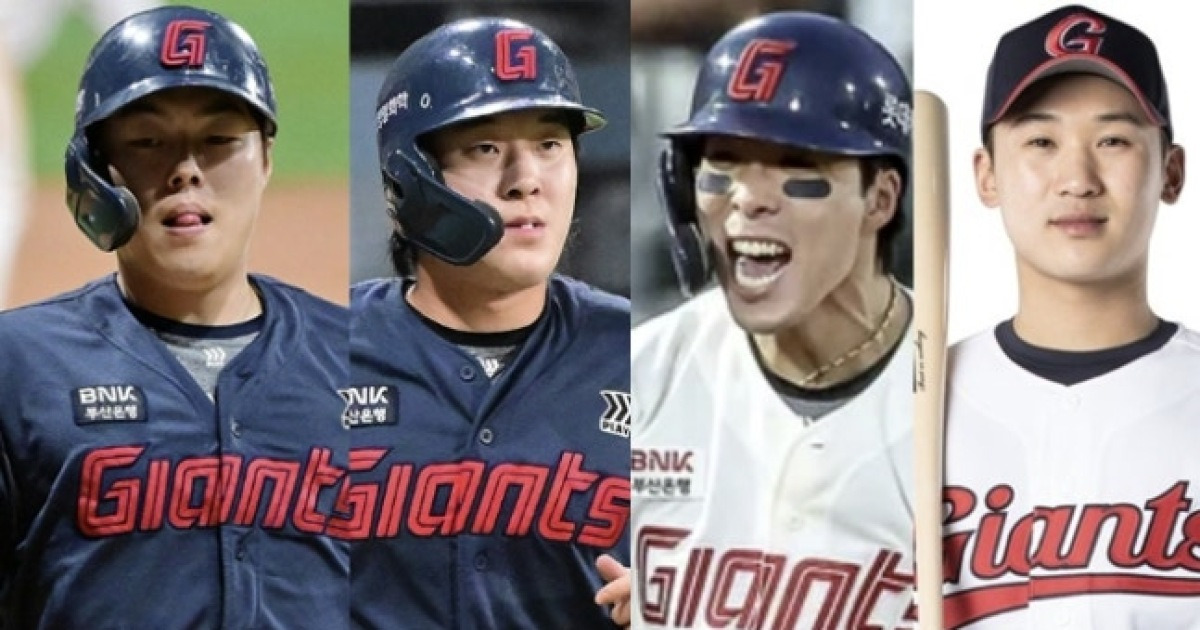 롯데 구단, 선수들의 개인 일탈에 대한 책임을 통감하고 중징계 조치