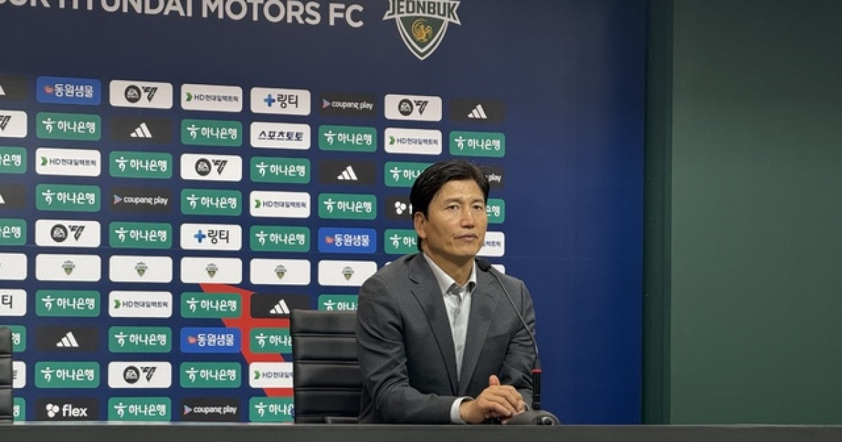 전북현대, K리그1 개막전에 부천FC1995에게 3-2로 패배