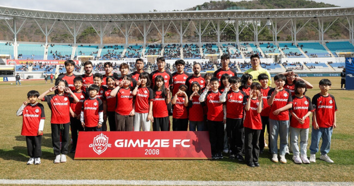 '첫 K리그2 도전' 김해FC2008, 안산 그리너스 상대로 시즌 첫 홈 개막전 1-4 석패