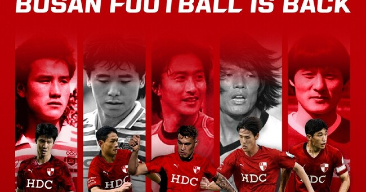 “우리 자리로”... 부산, 레전드 DNA로 명가부활 선언