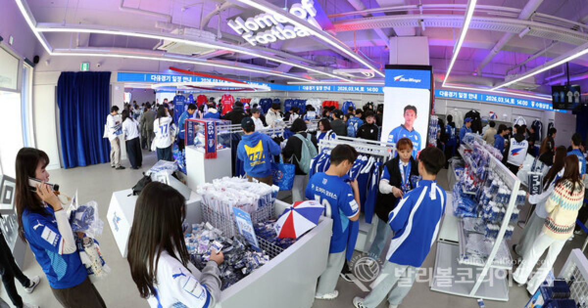 수원삼성블루윙즈, 새로 단장한 오피셜 스토어 리뉴얼 오픈