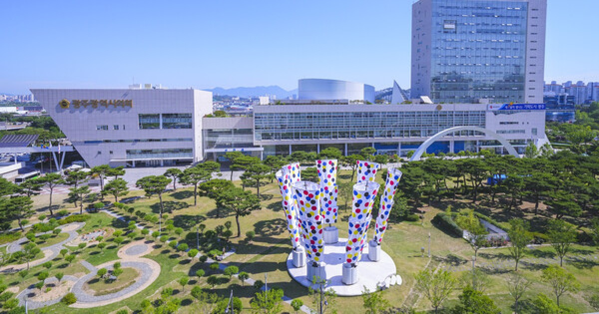 광주시 중기 구조고도화자금 지원 관련 이미지