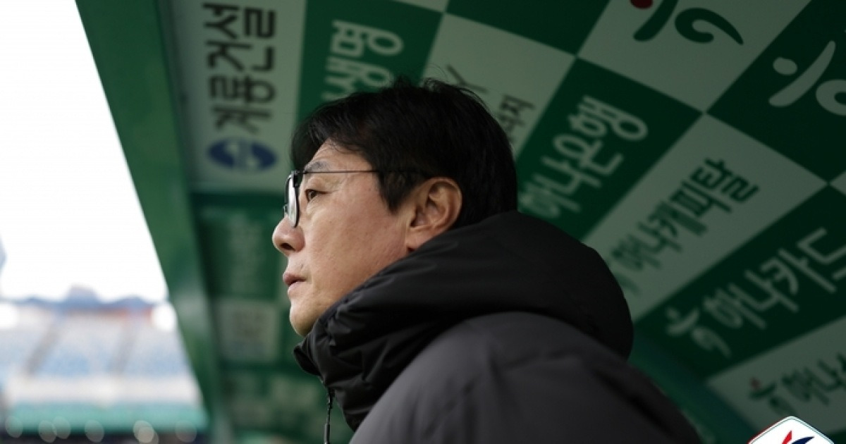 대전 하나시티즌, FC안양과 1-1 무승부...황선홍 감독의 아쉬움