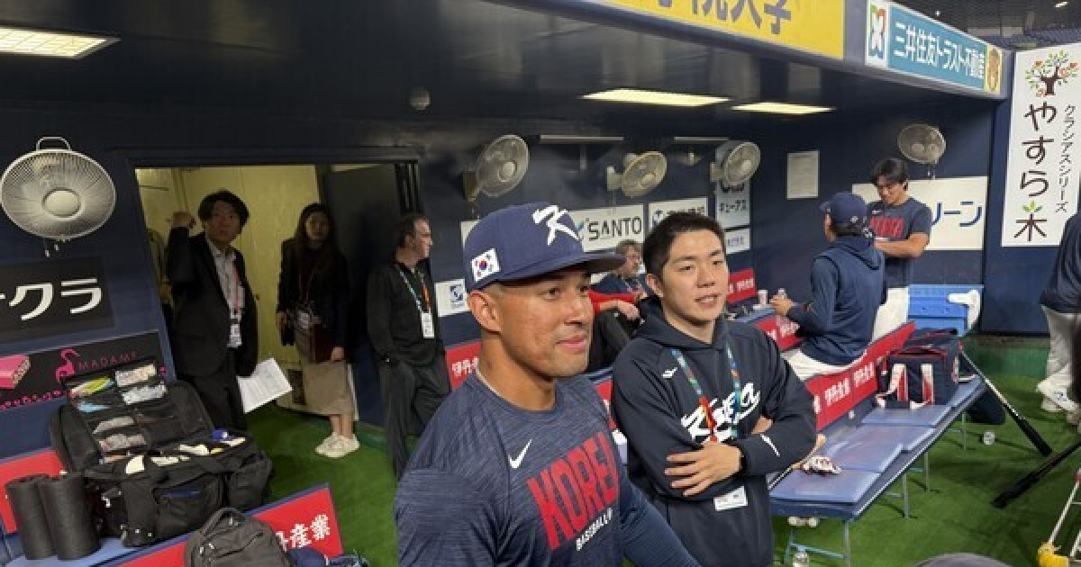 한국 야구 대표팀, WBC 본격 준비에 돌입