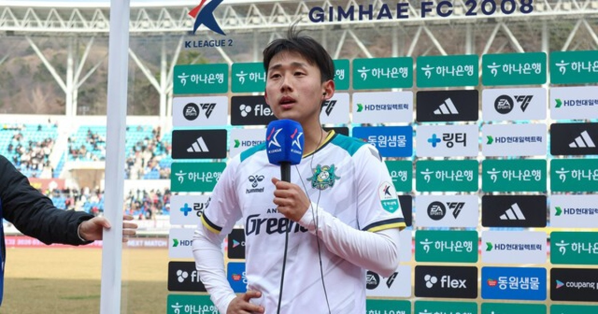 안산 그리너스, K리그2 개막전서 김해 FC 2008 4-1 완파