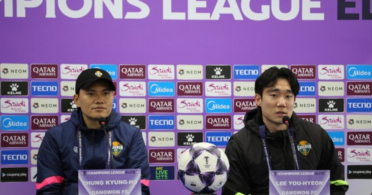 강원FC, 마치다 젤비아와의 16강전에서 8강 도전의 꿈을 꾸다