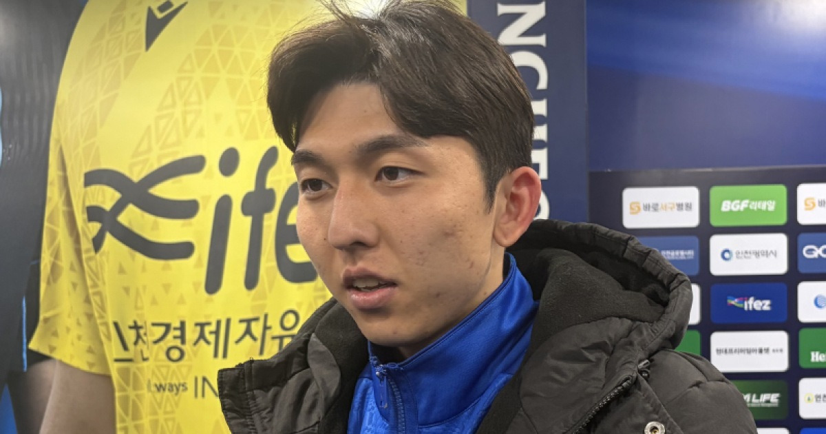 서재민의 새로운 도전: K리그1에서의 첫 발을 내디딘 인천 유나이티드 미드필더