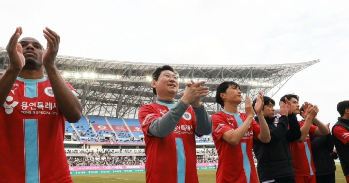 용인FC, K리그2 무대에서 감격의 시작