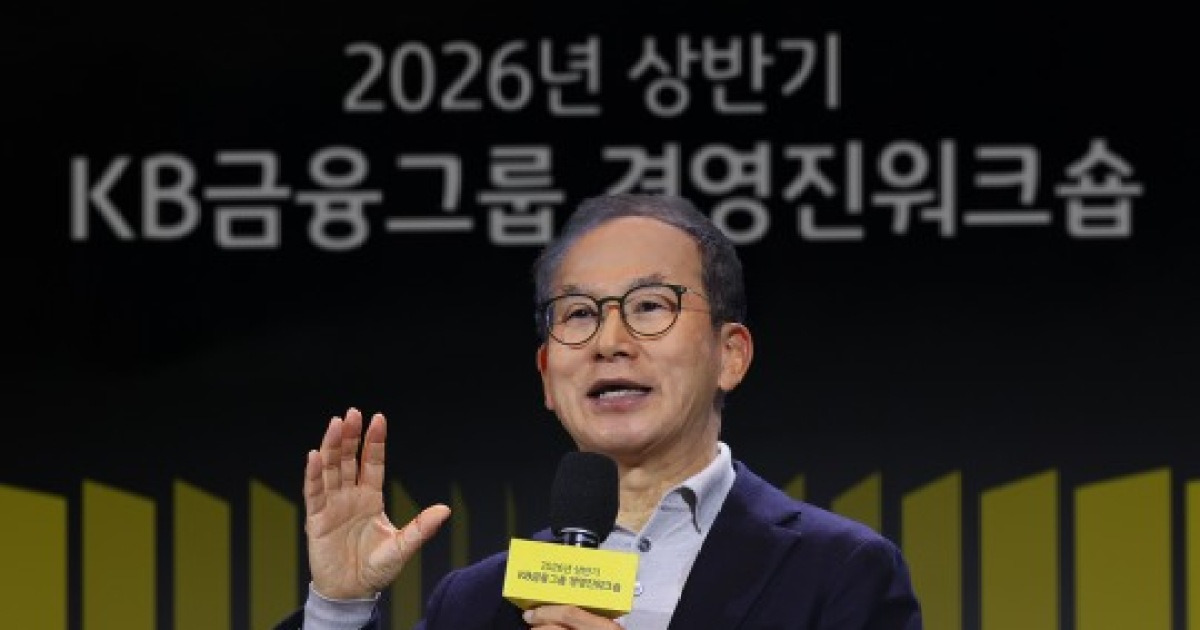 [DQN] 양종희號 KB금융, 자본의 질 '모범적'···지속 개선 관건은 'RoRWA' [Capital Quality Review]