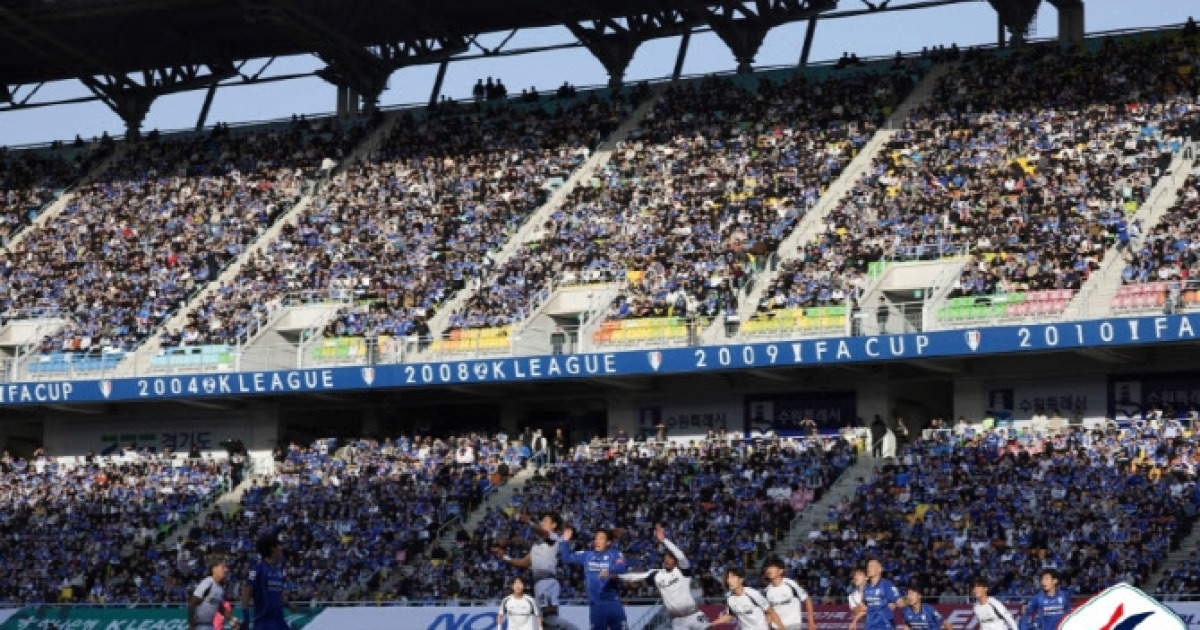K리그1·2 개막 라운드, 역대 최다 관중 신기록 달성