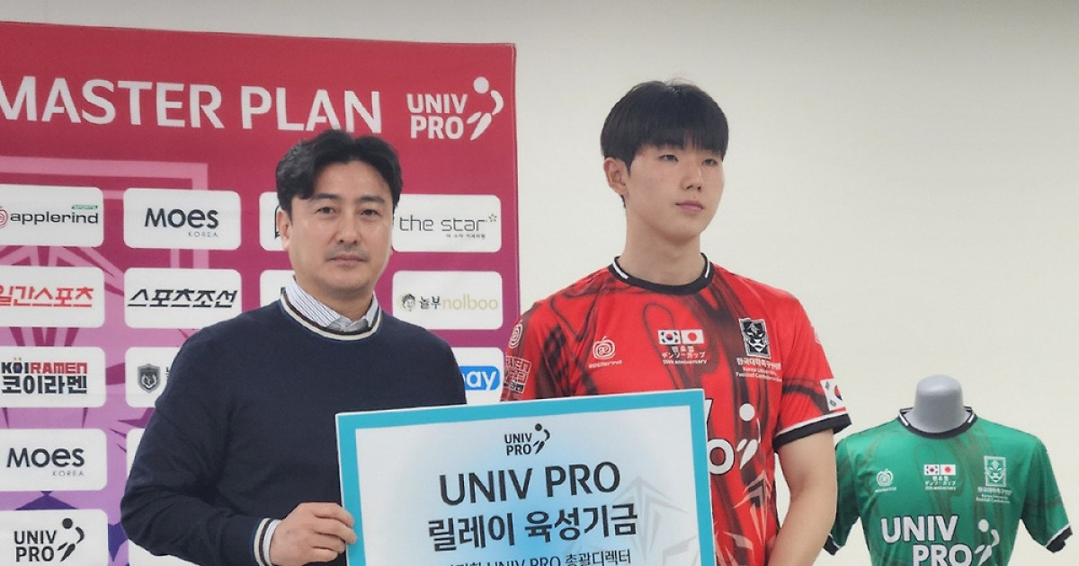 한-일 대학축구 정기전, 한국의 승부수