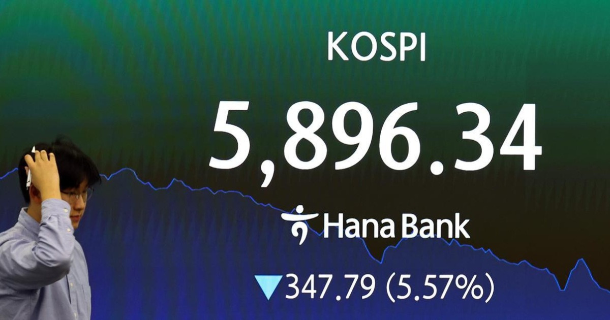 딜링룸 전광판과 코스피 급락